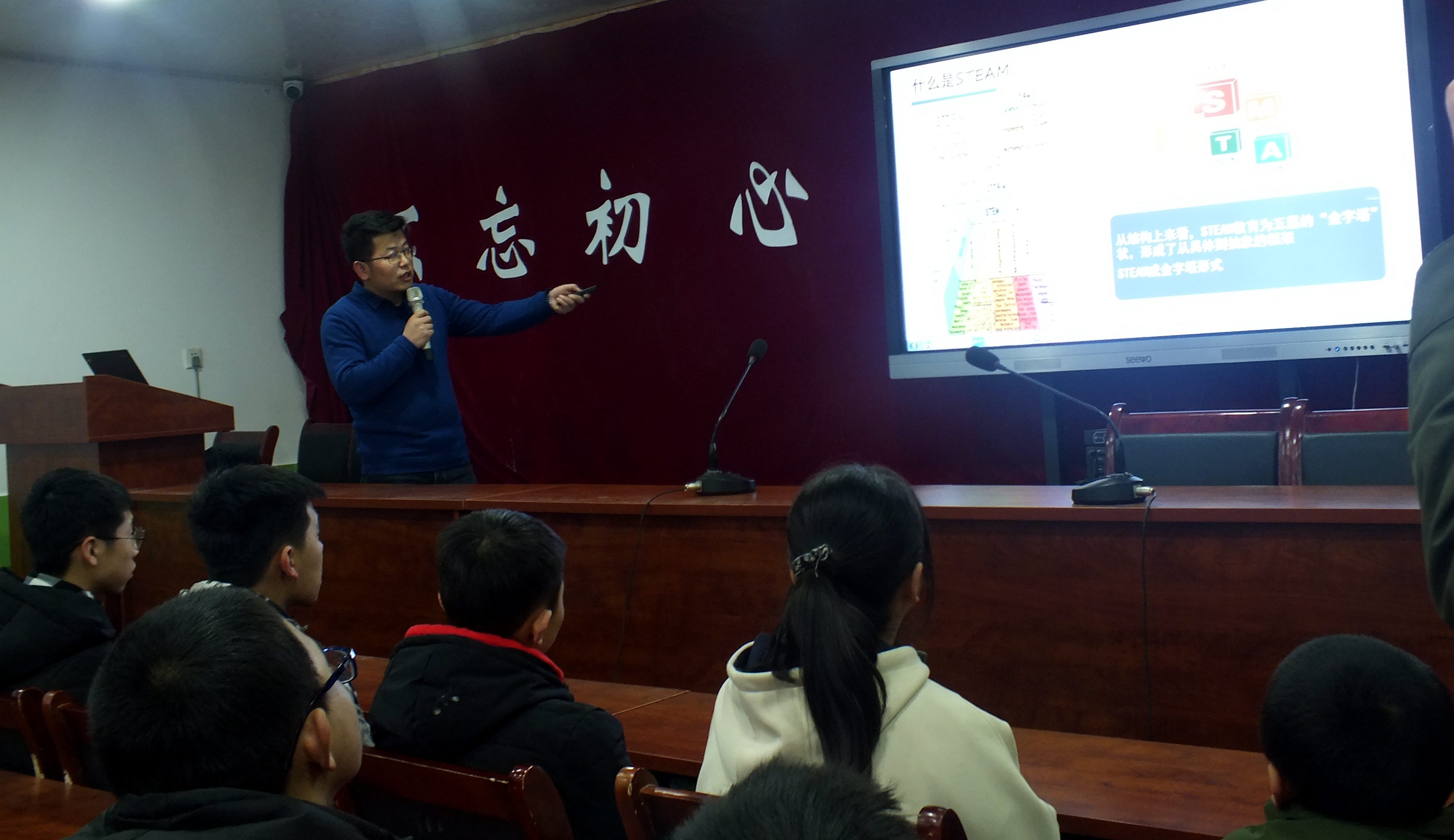 “科技啟迪，創(chuàng)意人生” --科普進(jìn)校園活動(dòng)走進(jìn)華亭二中